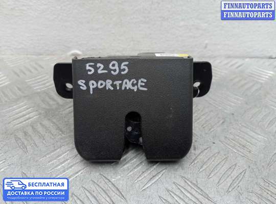 Замок багажника на Kia Sportage IV (QL)