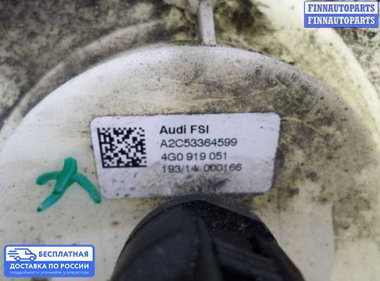 Бензонасос на Audi A6 (C7)