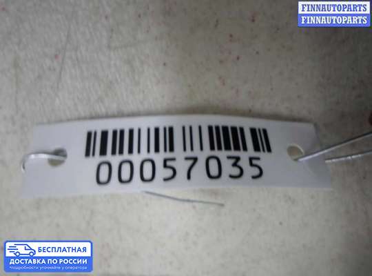 ЭБУ АКПП (блок управления автоматом) на Nissan Murano I (Z50)