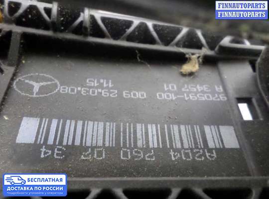 Ручка двери наружная на Mercedes-Benz C (W204)