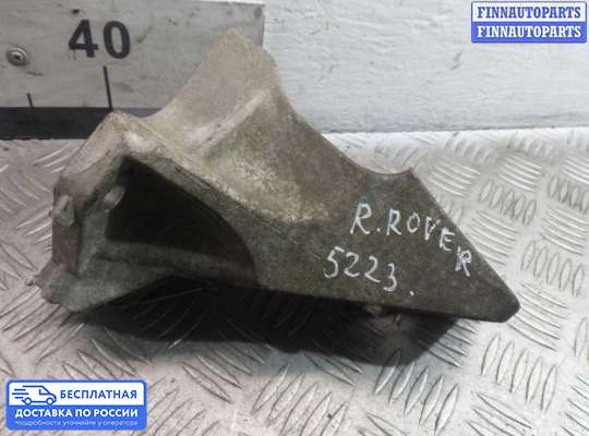Кронштейн ДВС (лапа) на Range Rover Sport II (L494)