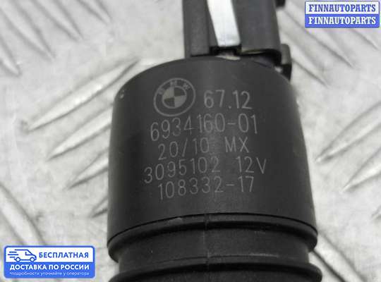 Моторчик (насос) омывателя на BMW X5 (E70)
