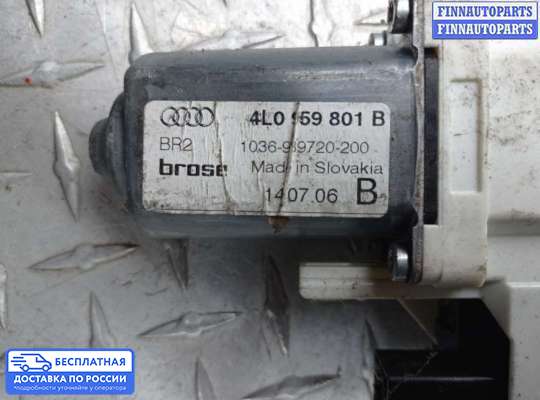 Стеклоподъемник электрический на Audi Q7 (4L)