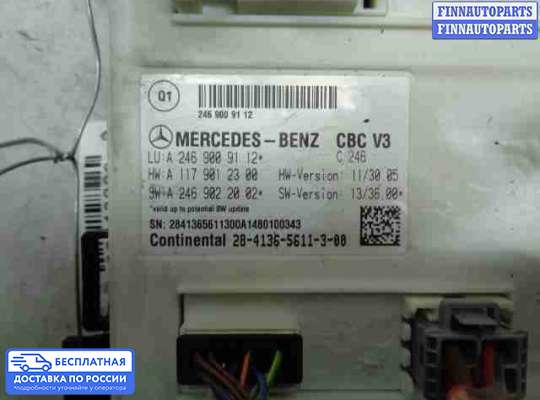 ЭБУ прочее на Mercedes-Benz CLA (C117)