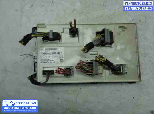 ЭБУ прочее на Mercedes-Benz CLA (C117)