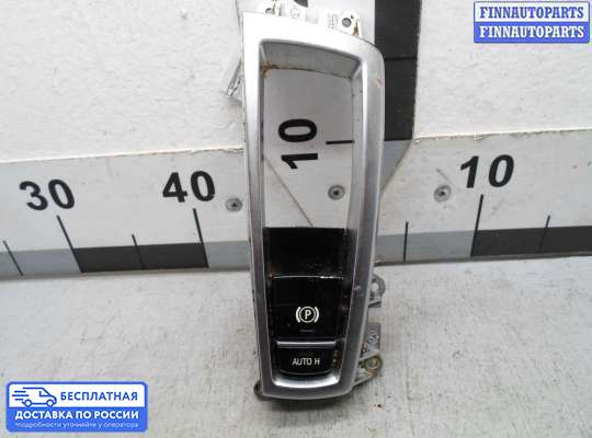 Блок стояночного тормоза (ручника) электронный на BMW 5 (F10/F11)