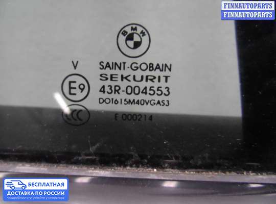 Стеклоподъемник электрический на BMW X5 (E70)