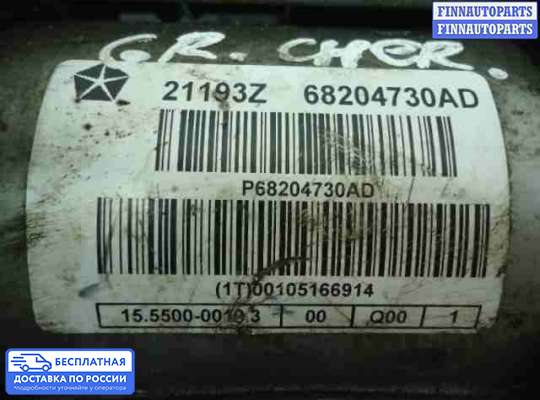 Компрессор (нагнетатель) прочий на Jeep Grand Cherokee IV (WK2)