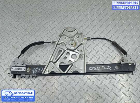 Стеклоподъемник электрический на Mercedes-Benz S (W220)