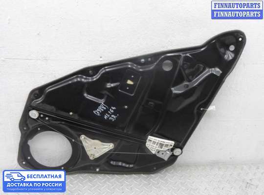 Стеклоподъемник электрический на Mercedes-Benz ML (W164)