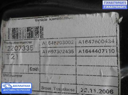 Стеклоподъемник электрический на Mercedes-Benz ML (W164)