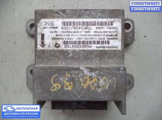 ЭБУ AIRBAG (электронный блок управления подушками безопасности) на Jeep Grand Cherokee II (WJ, WG)