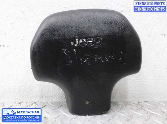 Подушка безопасности водителя (AirBag) на Jeep Cherokee I (XJ)