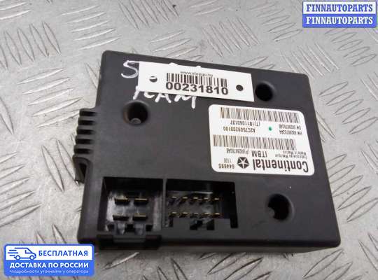 ЭБУ прочее на Dodge RAM IV (DS/DJ)