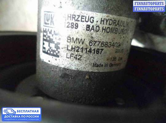 Насос ГУР (ЭУР, ЭГУР) на BMW 5 (E60/E61)
