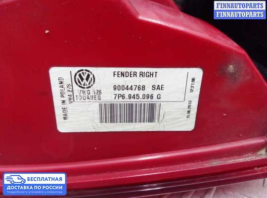 Фонарь задний на Volkswagen Touareg II (7P)