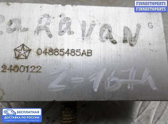 Датчик прочий на Dodge Caravan IV (RG, RS)