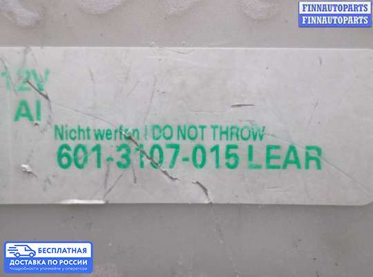 ЭБУ салона (Блок комфорта) на Range Rover III (LM, L322)