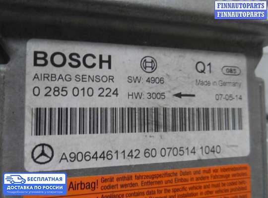ЭБУ AIRBAG (электронный блок управления подушками безопасности) на Mercedes-Benz Sprinter (906)