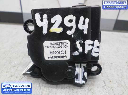 Моторчик заслонки печки на Hyundai Santa Fe III (DM, NC)