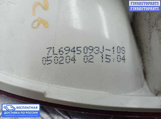 Фонарь крышки багажника на Volkswagen Touareg I (7L)