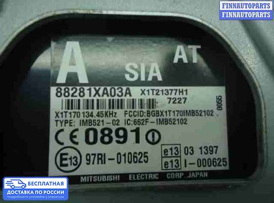 ЭБУ иммобилайзера на Subaru Tribeca
