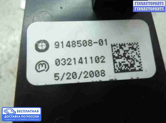 Блок стояночного тормоза (ручника) электронный на BMW X5 (E70)
