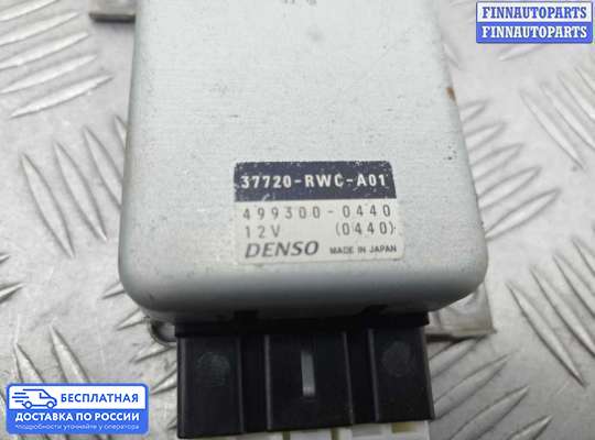 ЭБУ прочее на Acura RDX (TB1/2)