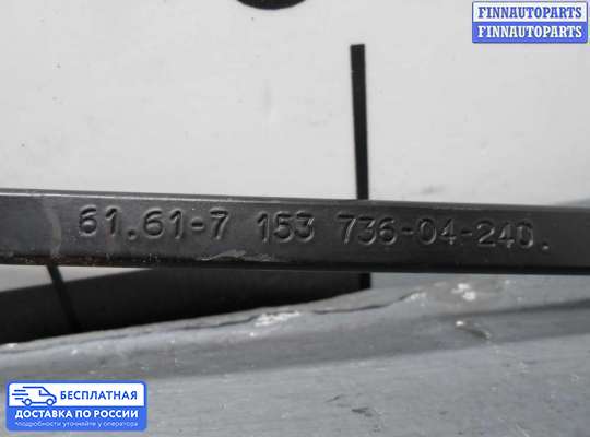 Поводок дворника на BMW X5 (E70)
