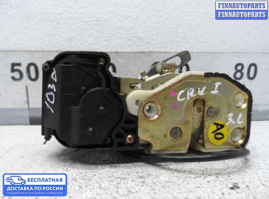 Замок боковой двери на Honda CR-V I (RD)