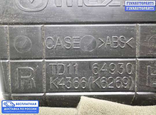 Дефлектор обдува салона на Mazda CX-9 I (TB)