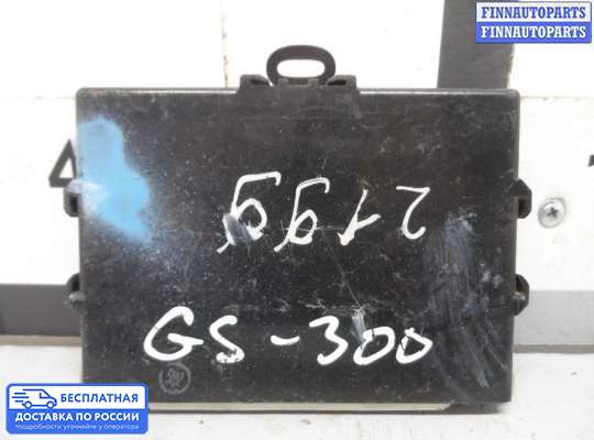 ЭБУ прочее на Lexus GS III (S190)