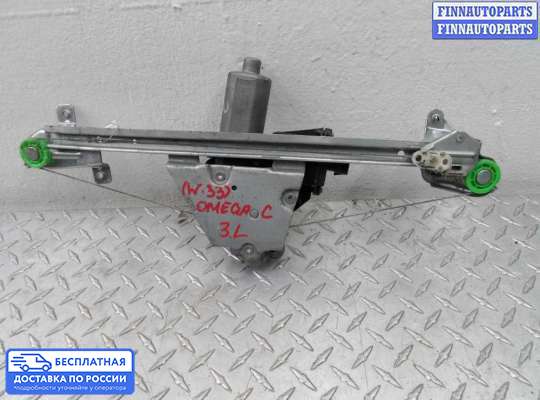 Стеклоподъемник электрический на Opel Omega B