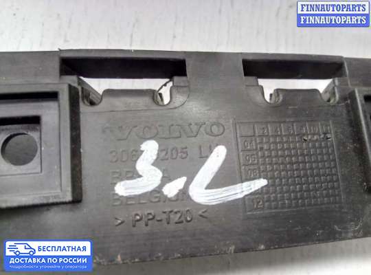 Кронштейн бампера на Volvo S40 II | V50 (MS)