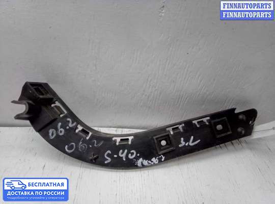 Кронштейн бампера на Volvo S40 II | V50 (MS)