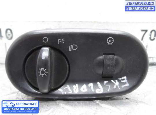Переключатель света на Ford Explorer III (U152)