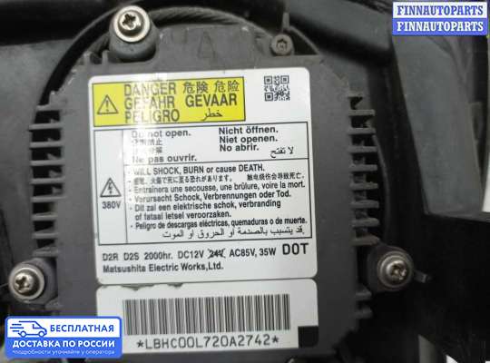 Фара передняя на Acura MDX (YD2)