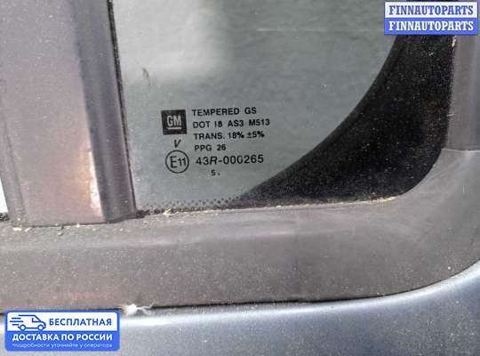 Петля двери на Hummer H3