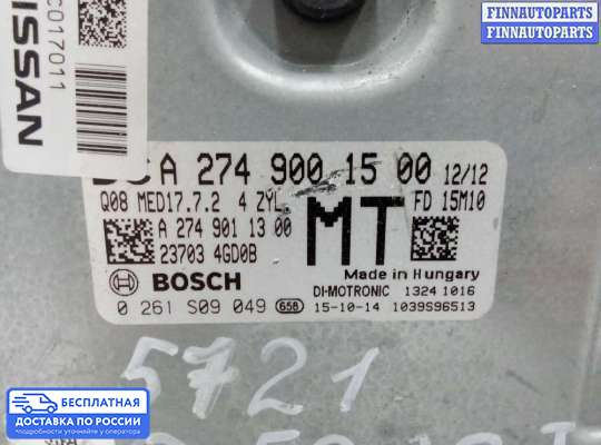 ЭБУ ДВС (блок управления двигателем) на Infiniti Q50 (V37)