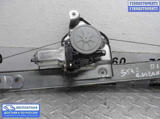 Стеклоподъемник электрический на Suzuki Grand Vitara II (JB, TD54)
