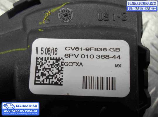 Педальный узел (педаль) на Ford Kuga II / Escape III