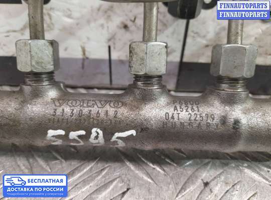 Рампа (рейка) топливная на Volvo XC60 I (Y20)