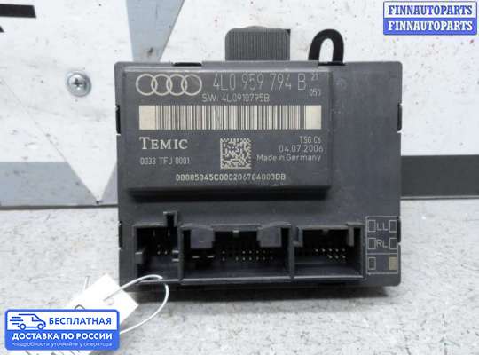 ЭБУ прочее на Audi Q7 (4L)