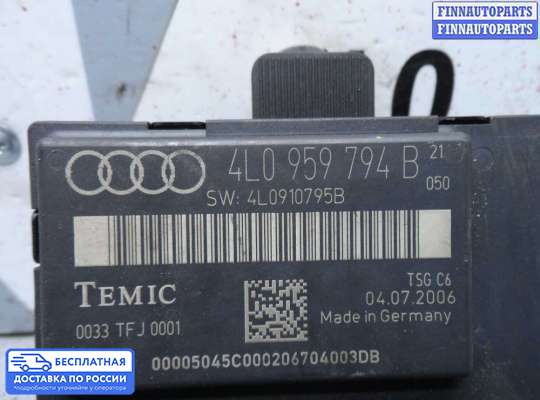 ЭБУ прочее на Audi Q7 (4L)