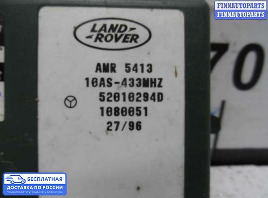 ЭБУ прочее на Land Rover Freelander I