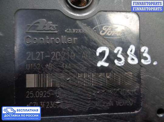 Блок ABS на Ford Explorer III (U152)