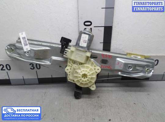 Стеклоподъемник электрический на Ford Focus III