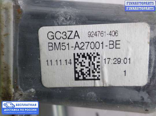 Стеклоподъемник электрический на Ford Focus III