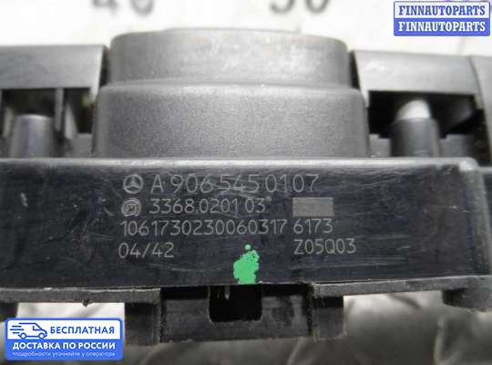 Кнопка аварийной остановки на Mercedes-Benz Sprinter (906)