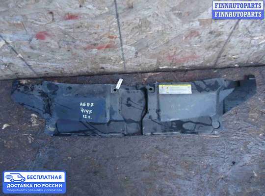 Замок капота на Audi A6 (C7)